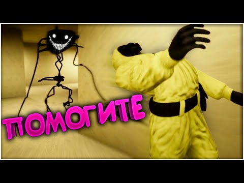 Видео: Невероятная Хоррор Игра - BACKROOMS