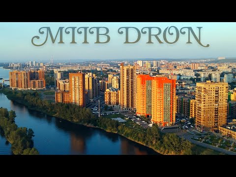 Видео: MIIB DRON - Сквер Энтузиастов, набережная и Южный берег (FIMI x8 mini v2)