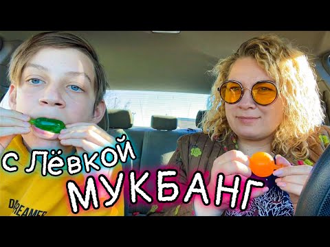 Видео: По магазинам со Львом/влог 397