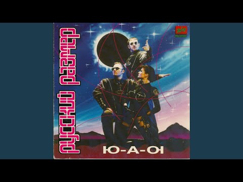 Видео: Врубаем рок (Часть 1)