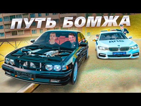 Видео: Устроили Погоню На Батиной БМВ | GTA