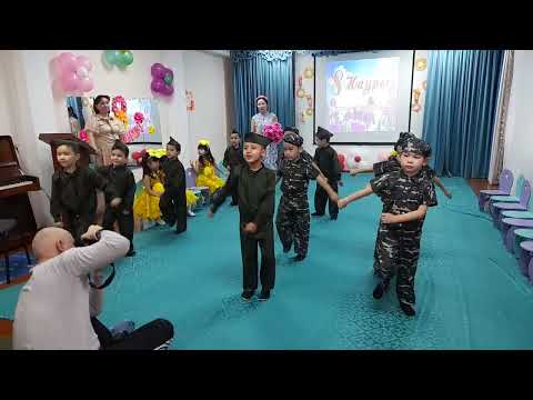 Видео: Ерасыл балам, бала бақша, солдат биі