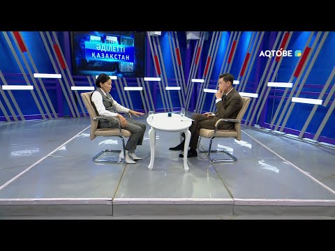 Видео: Жолдау-2025. 06.10.2025ж