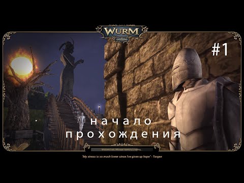 Видео: Wurm Online Steam Прохождение 1# В поисках железа.
