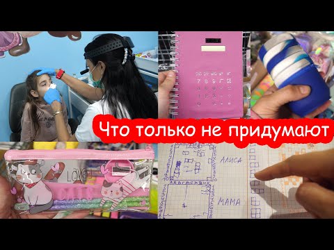 Видео: VLOG Покупки в АТБ. У лора. Беременная что ли