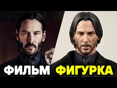 Видео: ДЖОН УИК 2 от Hot Toys!