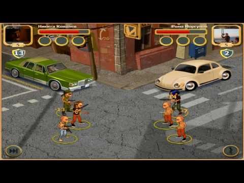 Видео: игра "моя банда" вконтакте