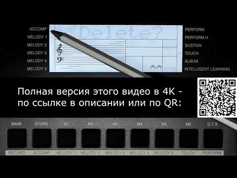 Видео: Многодорожечная запись: Medeli M361 / Rockdale Creator 2 / Kurzweil KP110