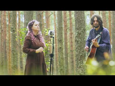 Видео: МИРРА - Половинки (лайв в лесу)