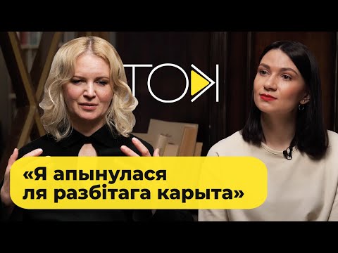 Видео: ЗЕЛЕНКОВСКАЯ – драма с Михалком, «Анастасия Слуцкая», Тарзан и встреча с Лукашенко | ТОК
