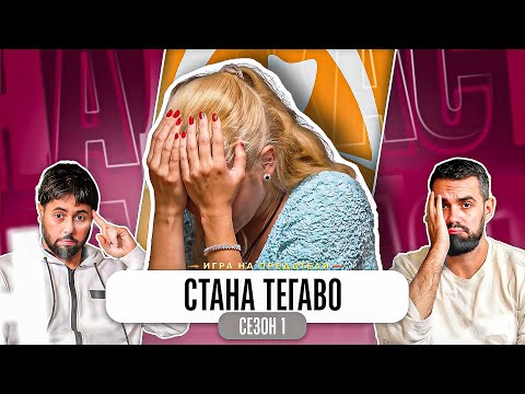 Видео: НОВИЯ ПРЕДАТЕЛ НА БАЧОРСКИ