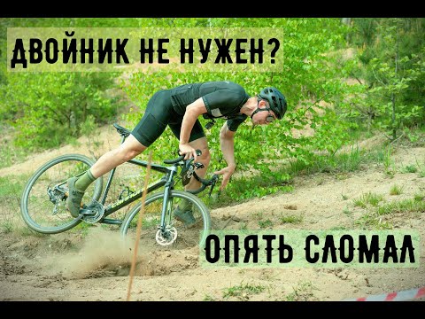 Видео: ГОНКА MODDER CX | Перехожу в шоссе