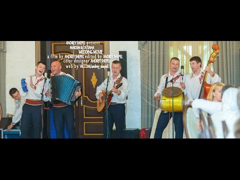 Видео: Гурт "Водограй" на весіллі у м.Вороновиця, відеограф Андрей Шепель facebook.com/shepelandry
