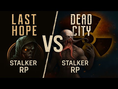 Видео: Поиграл чтобы вам не пришлось. [Dayz Stalker RP на Last Hope и Dead City]