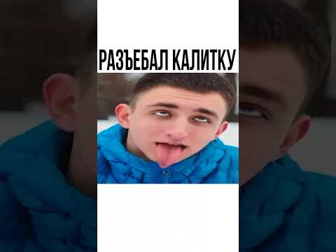 Видео: РАЗНЁС КАЛИТКУ #игры #прохождение