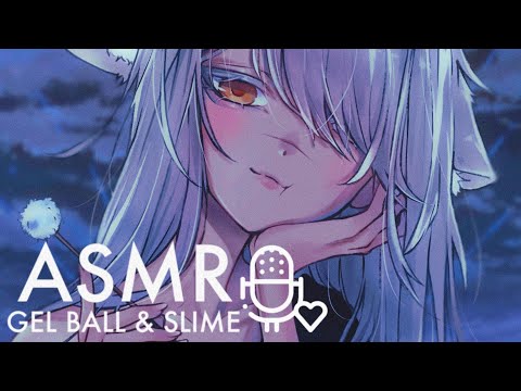 Видео: 😴 [ ASMR ] Intense Slime and Gel Ball Ear Massage 😴 (Gel Ball/Slime/EarBlowing) - 【Яся./Vtuber】