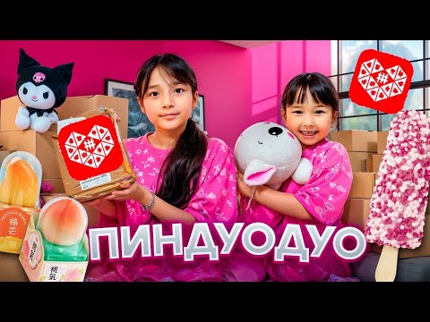 Видео: КОПЖАСАРОВЫ баттл😍 @kopzhasarovy ЖАСМИН ТОМИРИС😍👏🏻