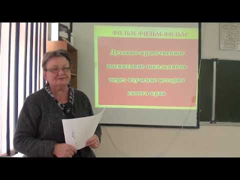 Видео: Как организовать исследование во внеурочной деятельности.  2012 г.