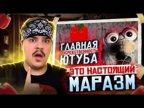 Видео: ▷ Маразм на YouTube (СМАРТФОНЫ В СССР?!?) | РЕАКЦИЯ на Ёжик Лисичкин