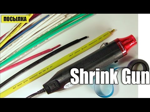 Видео: Термопистолет для усадки термоусадки