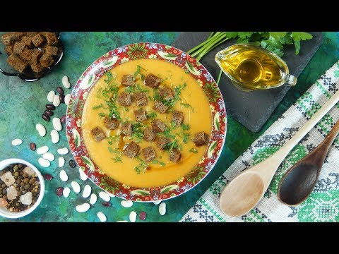 Видео: ФАСОЛЕВЫЙ СУП-ПЮРЕ | Суп из фасоли 100% Vegan