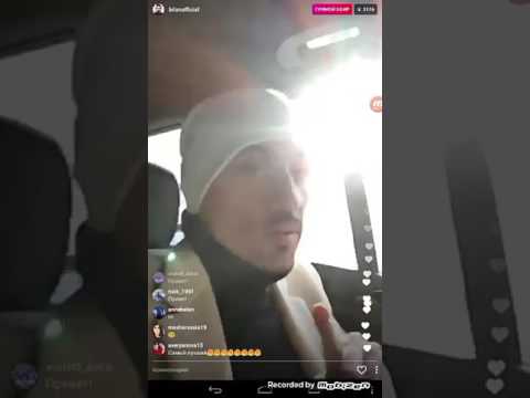 Видео: Дима Билан Instagram 3/02/2017 Прямой эфир