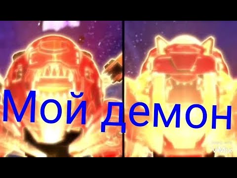 Видео: Металионы мой демон