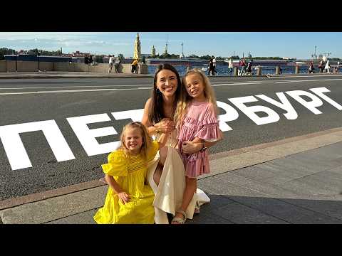 Видео: Эмили и Лили приехали в Петербург ❤️