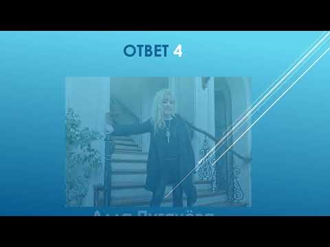 Видео: Квиз ДоZор 20 игра
