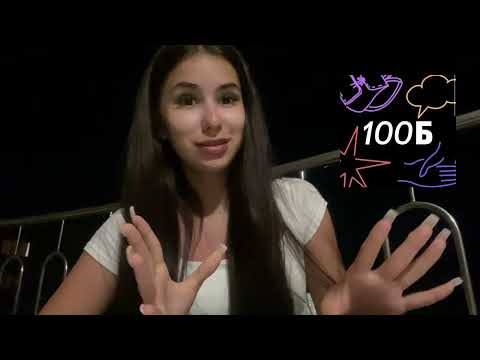 Видео: Онлайн школы для подготовки к ЕГЭ по физике 