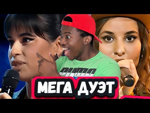 Видео: ВОСТОРГ! 😱 Диана Анкудинова и Текла Экаладзе – Дом восходящего солнца | Первая реакция
