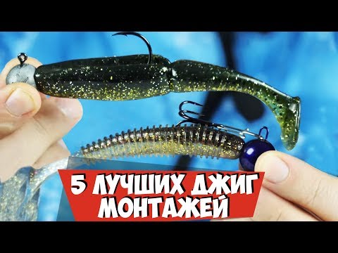 Видео: Лучшие монтажи для ДЖИГА.