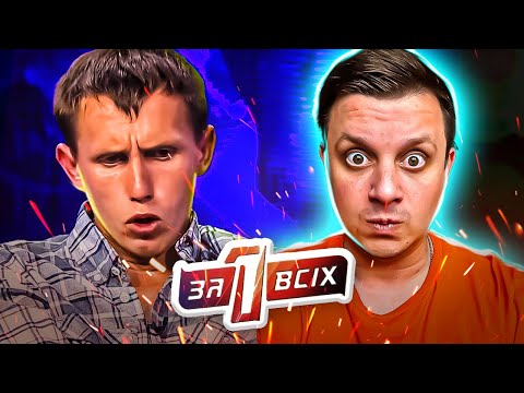 Видео: Один за всех ► Нетипичные отношения брата и сестры