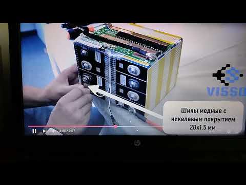 Видео: По просьбе подписчика разбираем ролик со сборкой аккумулятора #visso #12V #12В #125Ач #lifepo4