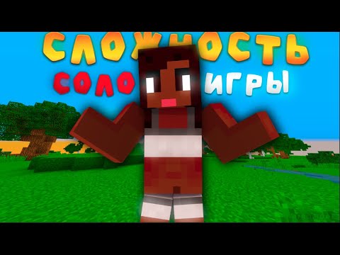 Видео: САМЫЙ СЛОЖНЫЙ СОЛО ВАЙП Rustex remake rust раст в майнкрафте