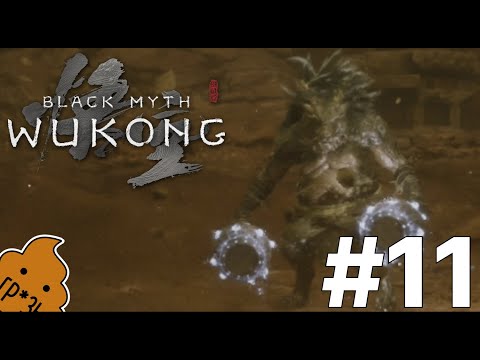 Видео: ShitPlay 💩 Black myth Wukong #11 - Допылесосили локацию. Черный лун.