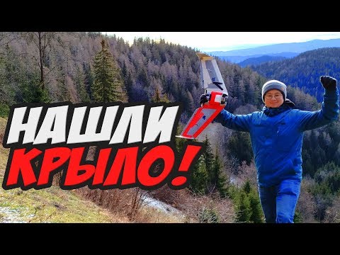 Видео: ☀ Нашли крыло!!! + пробуем покорить облака! [Wing LR Cloud Surfing]