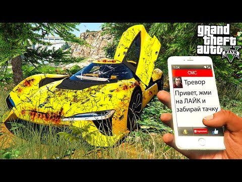 Видео: НАШЁЛ ЗАБРОШЕННУЮ МАШИНУ ИЗ БУДУЩЕГО В ЛЕСУ В ГТА 5 МОДЫ! ОБЗОР МОДА В GTA 5! ИГРЫ ГТА ВИДЕО MODS