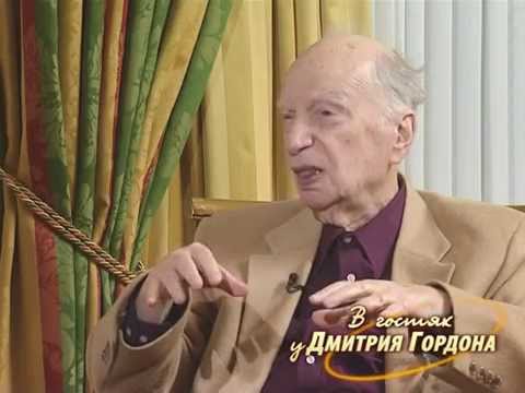 Видео: Оскар Фельцман. "В гостях у Дмитрия Гордона". 1/2 (2008)
