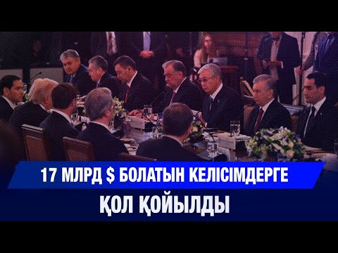 Видео: Басты жаңалықтар 07.11.2025 | Жаңа уақыт