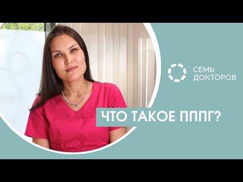 Видео: Кружится голова при ходьбе: что такое ПППГ?