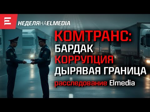 Видео: «Пощечина» Нуртлеу была. Начинается суд над Аликой-разжигательницей. Тайжан: воры отмывают репутацию