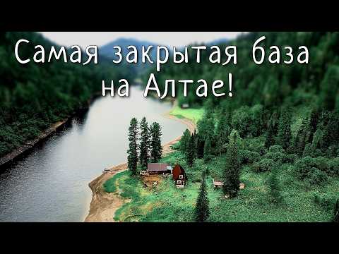 Видео: Тайное озеро в горах Алтая/Вездеходная экспедиция. Первая часть.