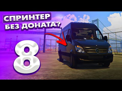 Видео: Это оказалось слишком просто в GTA 5 RP / MAJESTIC RP  ПУТЬ к БОГАТСТВУ #8