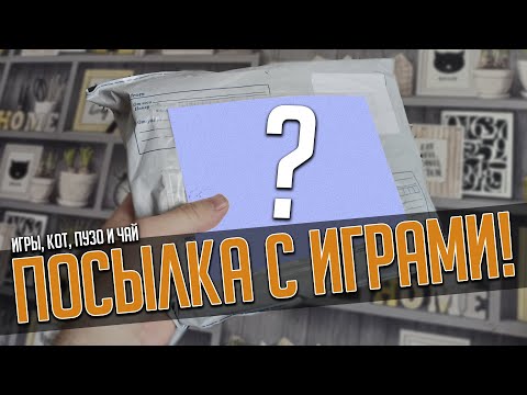 Видео: Посылка со старыми играми! - PlayStation - One/2/PSP