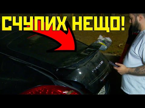 Видео: Сложихме СПОЙЛЕРА на ПОРШЕТО, но СЧУПИХМЕ нещо ДРУГО!