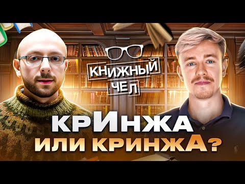 Видео: Александр Пиперски: ChatGPT и русский язык. Книжный чел #99