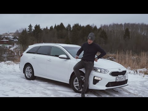 Видео: Kia Ceed CD 2020 SW ДА, но... Нет