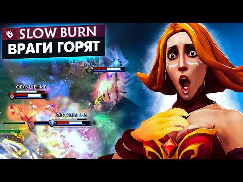 Видео: #60 ОГРОМНЫЙ УРОН С БОЛЬШОГО РАССТОЯНИЯ = ИМБА? | LINA DOTA 2
