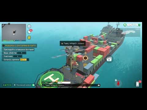 Видео: разборка с бунтарями в порту 2 часть